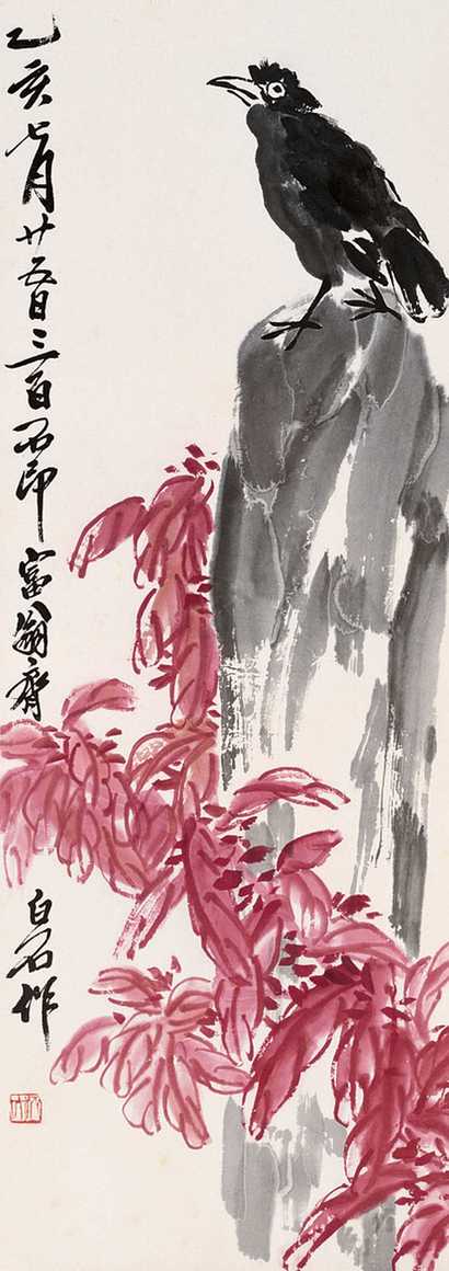 齐白石（款） 八哥 立轴